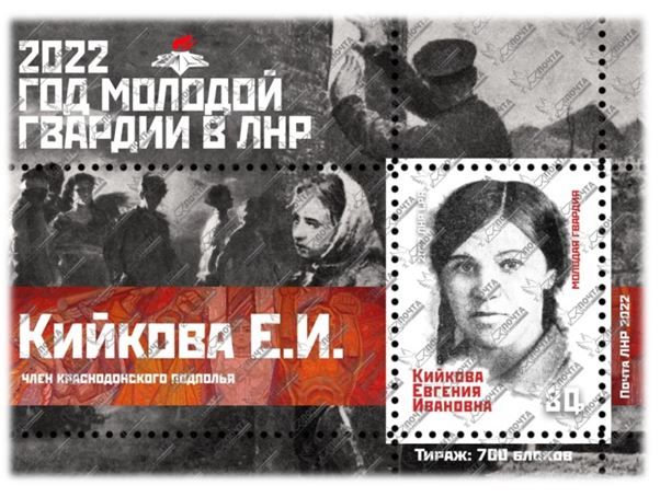 Вчера, 30 сентября, мы отметили день создания легендарной «Молодой гвардии» Вчера, 30 сентября, мы отметили день создания легендарной «Молодой гвардии»