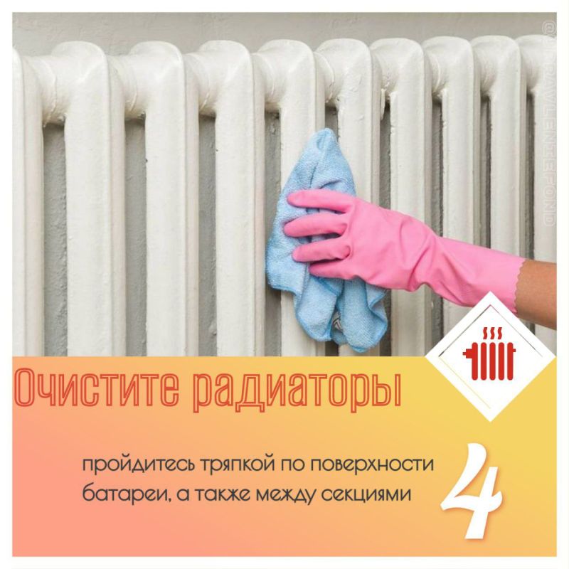 При выявлении проблем с теплоносителями в квартире до начала отопительного сезона необходимо обратиться в управляющую компанию При выявлении проблем с теплоносителями в квартире до начала отопительного сезона необходимо обратиться в управляющую компанию