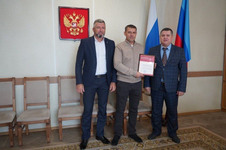 Почётную грамоту агентства по управлению госимуществом Красноярского края вручили зам Почётную грамоту агентства по управлению госимуществом Красноярского края вручили зам