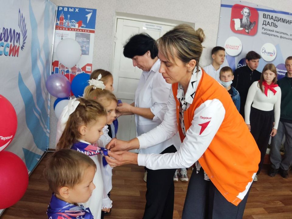 В школах Краснодонского муниципального округа прошла торжественная церемония посвящения первоклассников в «Орлята-сентябрята»! В школах Краснодонского муниципального округа прошла торжественная церемония посвящения первоклассников в «Орлята-сентябрята»!
