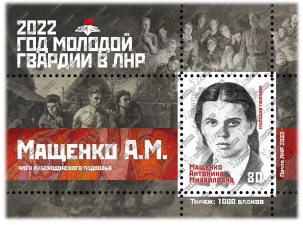 Вчера, 30 сентября, мы отметили день создания легендарной «Молодой гвардии» Вчера, 30 сентября, мы отметили день создания легендарной «Молодой гвардии»