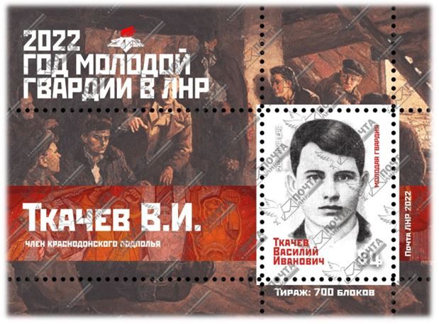 Вчера, 30 сентября, мы отметили день создания легендарной «Молодой гвардии» Вчера, 30 сентября, мы отметили день создания легендарной «Молодой гвардии»