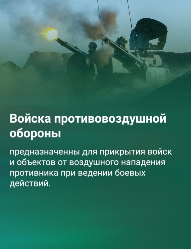 Сегодня День Сухопутных войск! Сегодня День Сухопутных войск!