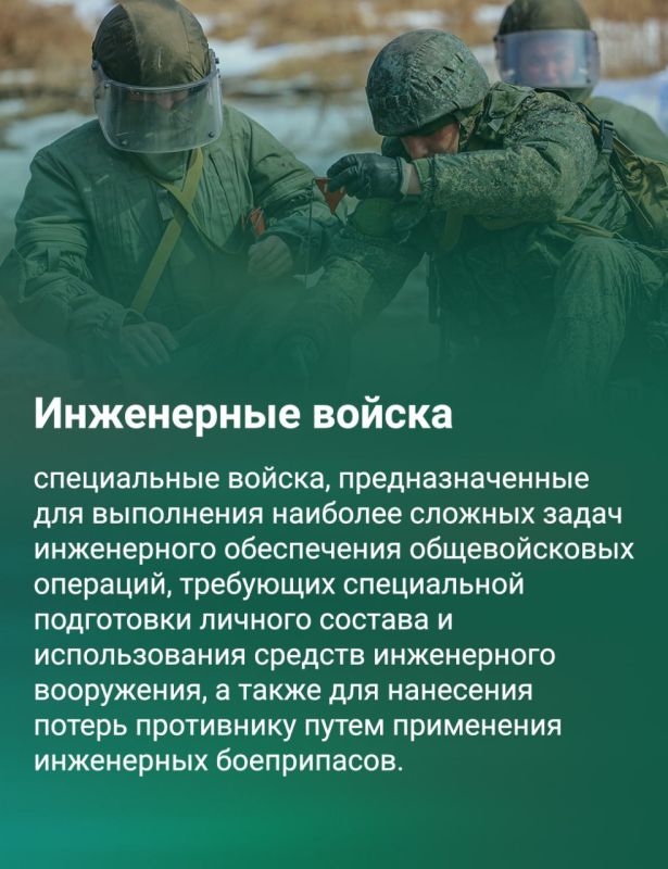 Сегодня День Сухопутных войск! Сегодня День Сухопутных войск!