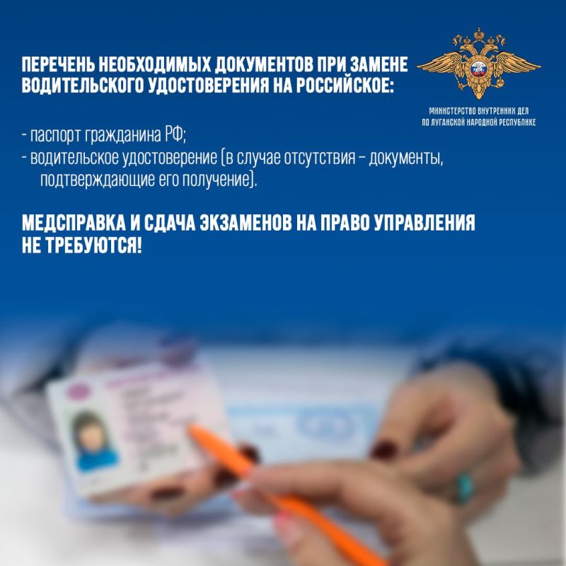 Не забудьте заменить документы на авто! Не забудьте заменить документы на авто!