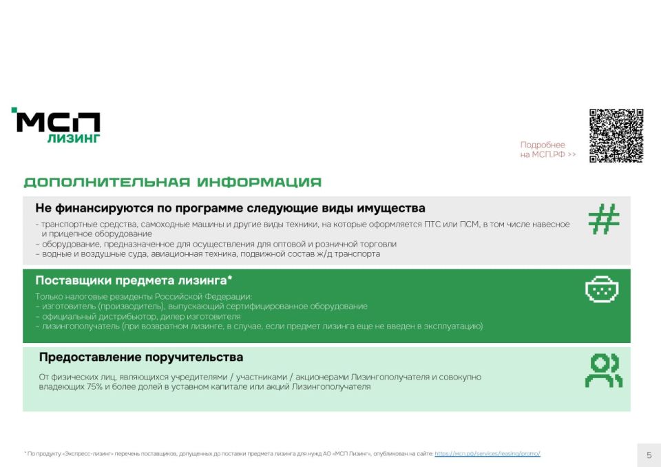 Новости Жизни!. Яркий праздник в честь Дня воссоединения ЛНР с Россией развернулся в центре Белокуракино! 30 сентября белокуракинцы отметили третью годовщину подписания договора о вхождении в состав Российской Федерации... Новости Жизни!. Яркий праздник в честь Дня воссоединения ЛНР с Россией развернулся в центре Белокуракино! 30 сентября белокуракинцы отметили третью годовщину подписания договора о вхождении в состав Российской Федерации...
