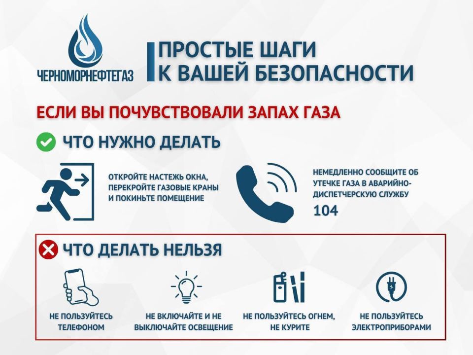В преддверии отопительного сезона "Луганскгаз" напоминает о правилах пользования газом в быту - Министерство топлива, энергетики и угольной промышленности ЛНР В преддверии отопительного сезона "Луганскгаз" напоминает о правилах пользования газом в быту - Министерство топлива, энергетики и угольной промышленности ЛНР