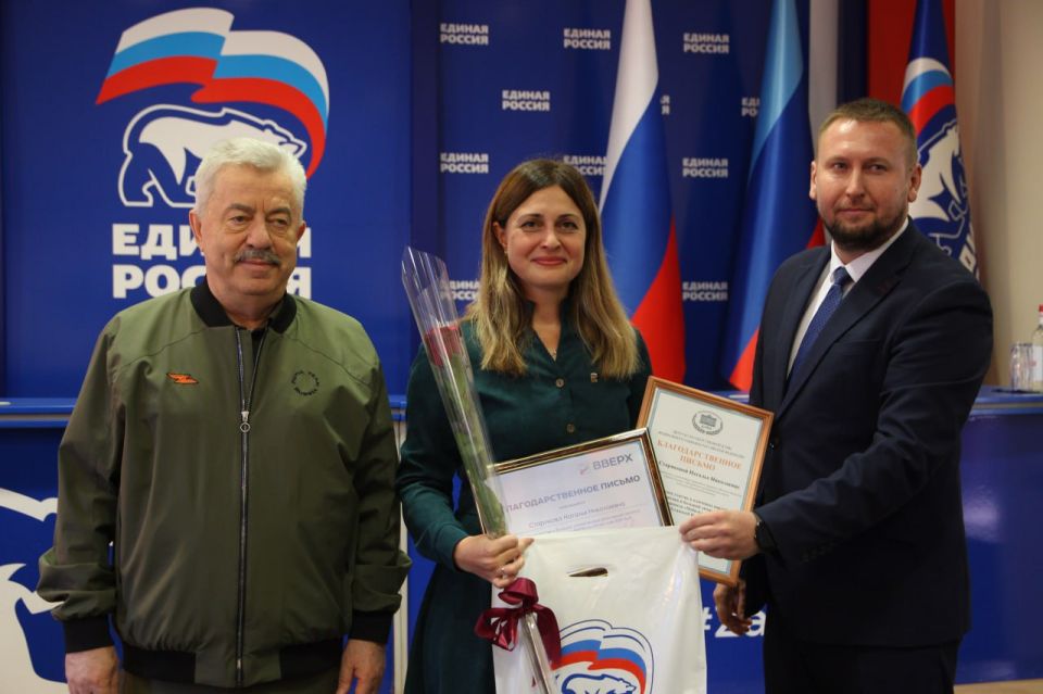 В Луганске наградили активных пользователей мобильного приложения «ВВЕРХ.ПРО» В Луганске наградили активных пользователей мобильного приложения «ВВЕРХ.ПРО»