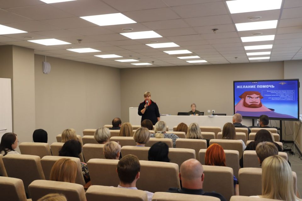 Сотрудник МВД и представитель Банка России провели совместную профилактическую лекцию для сотрудников шести республиканских министерств Сотрудник МВД и представитель Банка России провели совместную профилактическую лекцию для сотрудников шести республиканских министерств