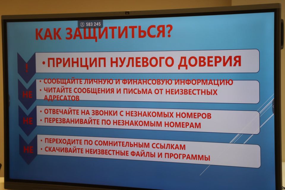 Сотрудник МВД и представитель Банка России провели совместную профилактическую лекцию для сотрудников шести республиканских министерств Сотрудник МВД и представитель Банка России провели совместную профилактическую лекцию для сотрудников шести республиканских министерств