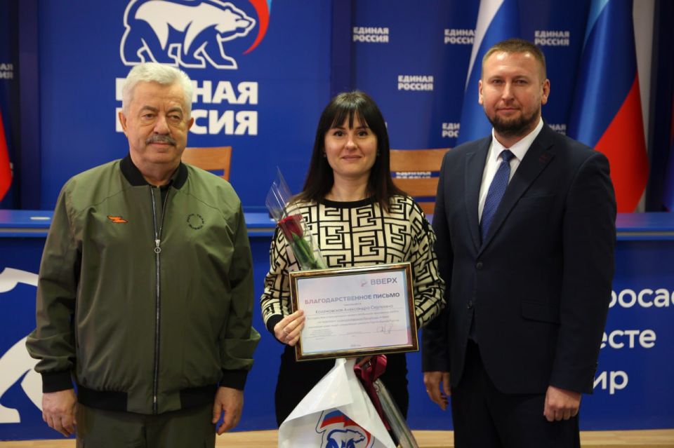 В Луганске наградили активных пользователей мобильного приложения «ВВЕРХ.ПРО» В Луганске наградили активных пользователей мобильного приложения «ВВЕРХ.ПРО»