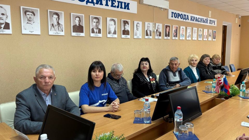 Встреча партийцев с Краснолучским горсоветом ветеранов Встреча партийцев с Краснолучским горсоветом ветеранов