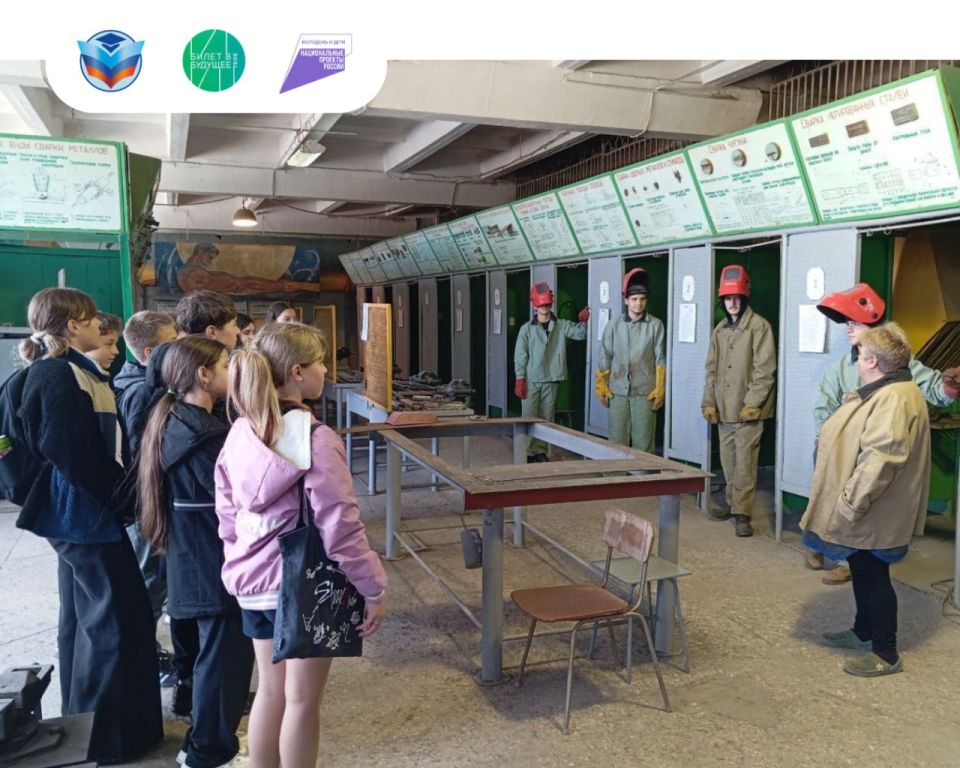 Профориентация школьников ЛНР проходит успешно! Профориентация школьников ЛНР проходит успешно!