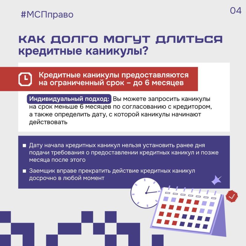 ������� ���������: ��������� �������� ��� �������