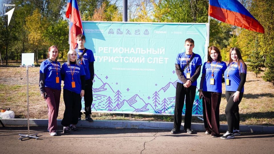 Первые Свердловска приняли участие в региональном туристском слёте Первые Свердловска приняли участие в региональном туристском слёте