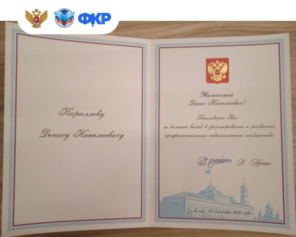 Продолжаем делиться новостями с ФКР! Продолжаем делиться новостями с ФКР!