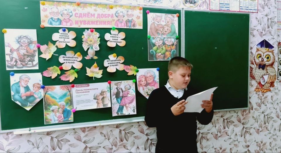 1 октября мы отмечаем удивительно теплый и добрый праздник – День пожилых людей 1 октября мы отмечаем удивительно теплый и добрый праздник – День пожилых людей