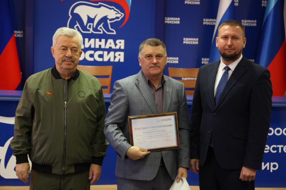 В Луганске наградили активных пользователей мобильного приложения «ВВЕРХ.ПРО» В Луганске наградили активных пользователей мобильного приложения «ВВЕРХ.ПРО»