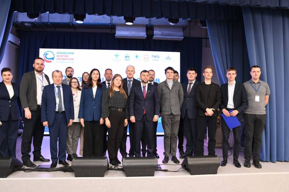 В Мариуполе стартовал «Азовский форум развития» В Мариуполе стартовал «Азовский форум развития»