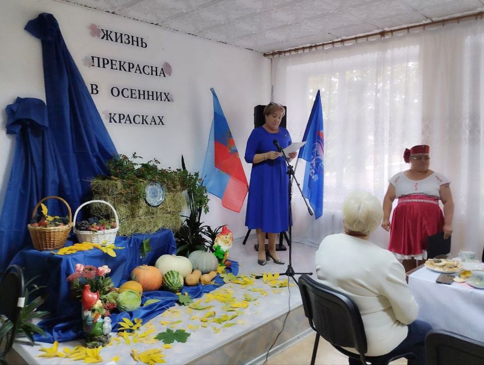 В селе Рафайловка прошло яркое праздничное мероприятие, посвященное сразу двум значимым событиям: Международному дню пожилых людей и началу золотой поры года — осени В селе Рафайловка прошло яркое праздничное мероприятие, посвященное сразу двум значимым событиям: Международному дню пожилых людей и началу золотой поры года — осени