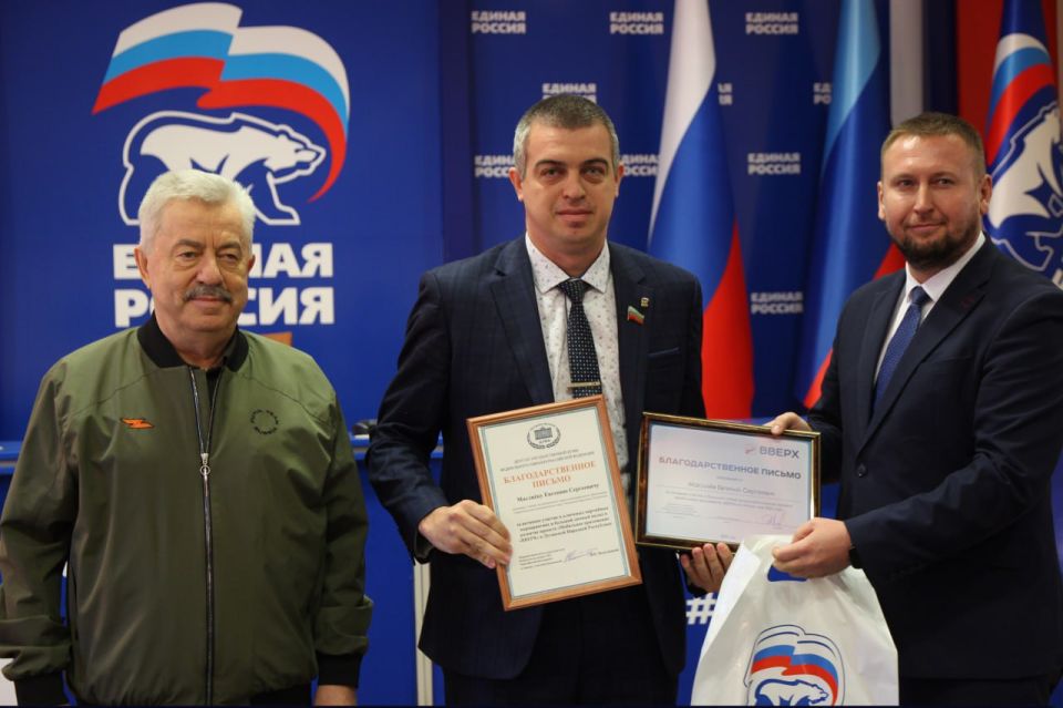 В Луганске наградили активных пользователей мобильного приложения «ВВЕРХ.ПРО» В Луганске наградили активных пользователей мобильного приложения «ВВЕРХ.ПРО»