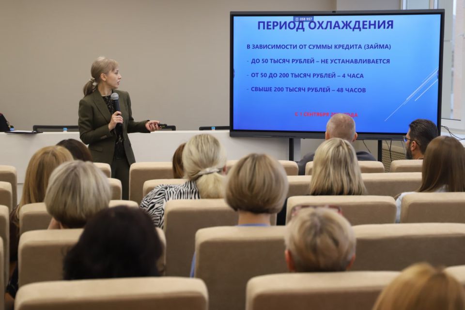 Сотрудник МВД и представитель Банка России провели совместную профилактическую лекцию для сотрудников шести республиканских министерств Сотрудник МВД и представитель Банка России провели совместную профилактическую лекцию для сотрудников шести республиканских министерств