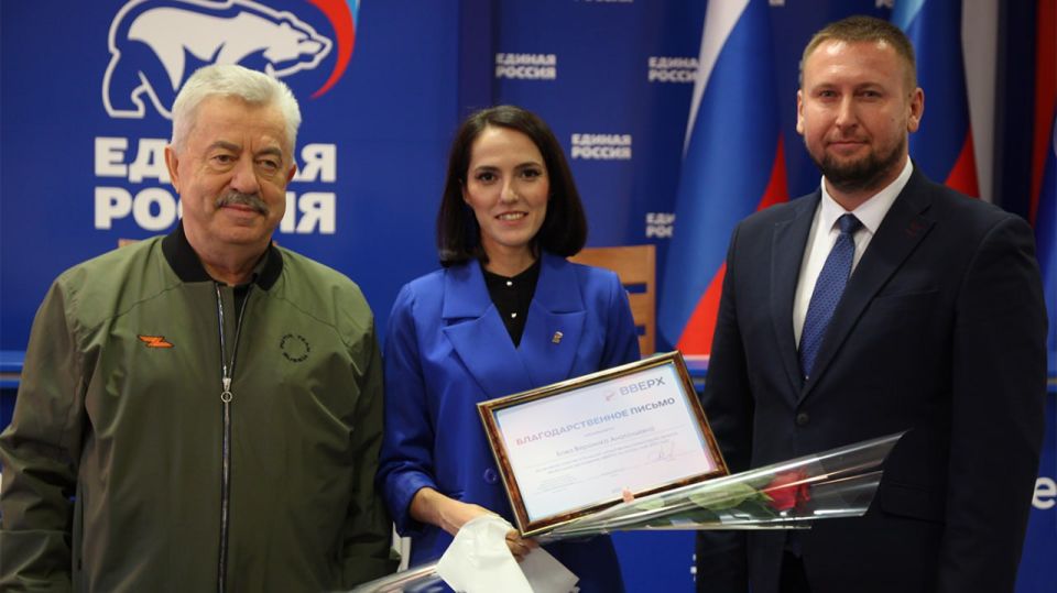 В Луганске наградили активных пользователей мобильного приложения «ВВЕРХ.ПРО» В Луганске наградили активных пользователей мобильного приложения «ВВЕРХ.ПРО»
