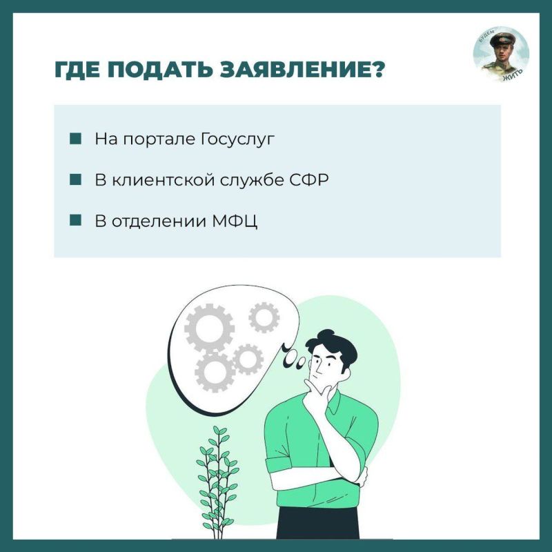 Досрочная пенсия для водителей грузовых автомобилей Досрочная пенсия для водителей грузовых автомобилей