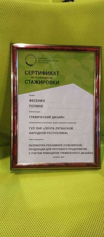 Сегодня в Луганске, в Доме молодежи, царила атмосфера праздника и гордости Сегодня в Луганске, в Доме молодежи, царила атмосфера праздника и гордости