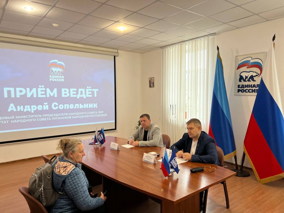 В общественной приемной Председателя партии «ЕДИНАЯ РОССИЯ» состоялся совместный прием граждан, который провели директор Территориального фонда обязательного медицинского страхования Луганской Народной Республики Рощин... В общественной приемной Председателя партии «ЕДИНАЯ РОССИЯ» состоялся совместный прием граждан, который провели директор Территориального фонда обязательного медицинского страхования Луганской Народной Республики Рощин...