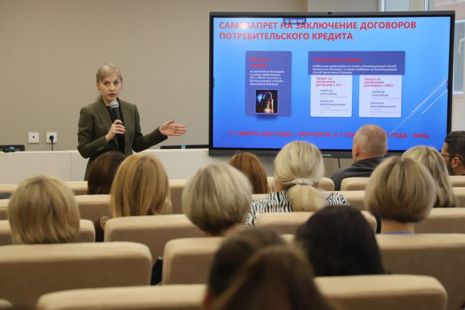 Сотрудник МВД и представитель Банка России провели совместную профилактическую лекцию для сотрудников шести республиканских министерств Сотрудник МВД и представитель Банка России провели совместную профилактическую лекцию для сотрудников шести республиканских министерств