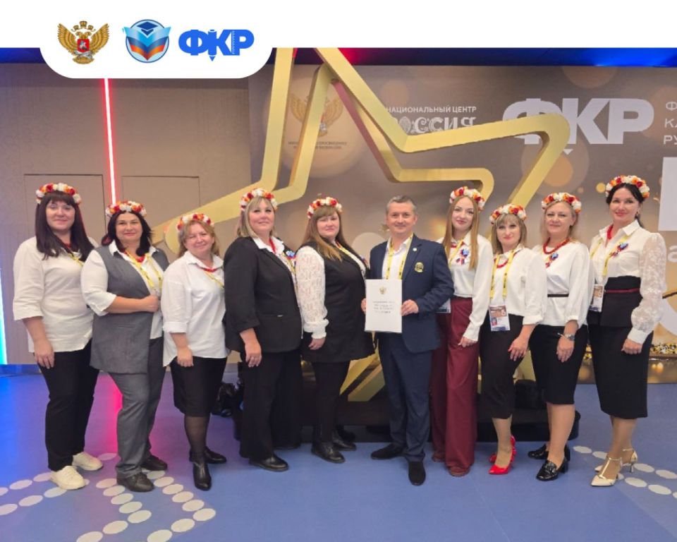 Продолжаем делиться новостями с ФКР! Продолжаем делиться новостями с ФКР!