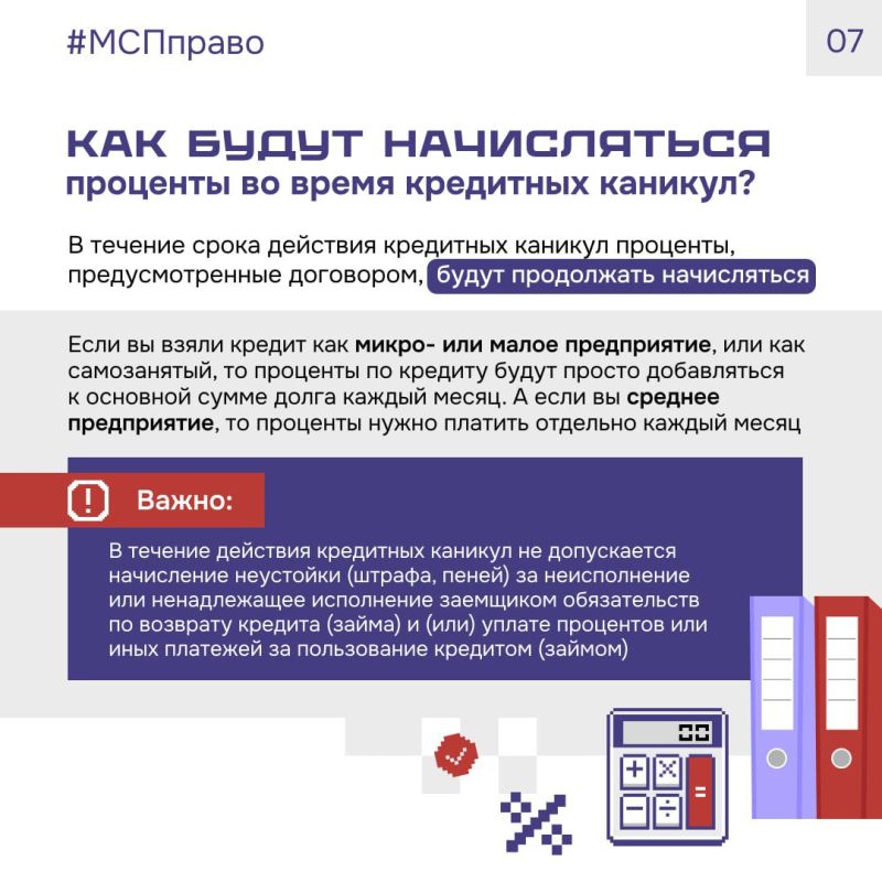 ������� ���������: ��������� �������� ��� �������