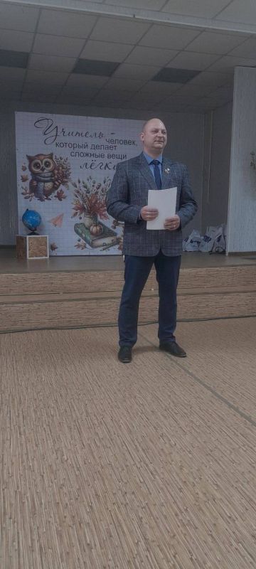 ДЕНЬ УЧИТЕЛЯ В СТАРОБЕЛЬСКЕ ДЕНЬ УЧИТЕЛЯ В СТАРОБЕЛЬСКЕ