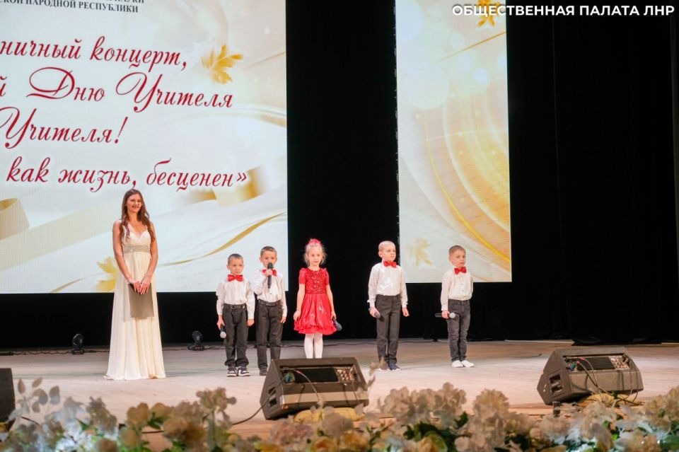 Общественная палата ЛНР на торжественном мероприятии ко Дню работника образования Общественная палата ЛНР на торжественном мероприятии ко Дню работника образования