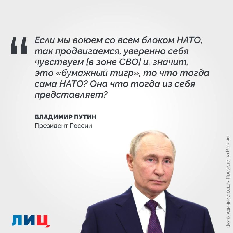 «Слабость и нерешительность Россия не проявит никогда» «Слабость и нерешительность Россия не проявит никогда»