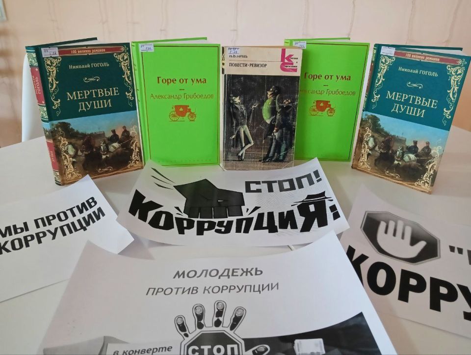 Сказка против коррупции: Александропольский СДК учит детей честности Сказка против коррупции: Александропольский СДК учит детей честности