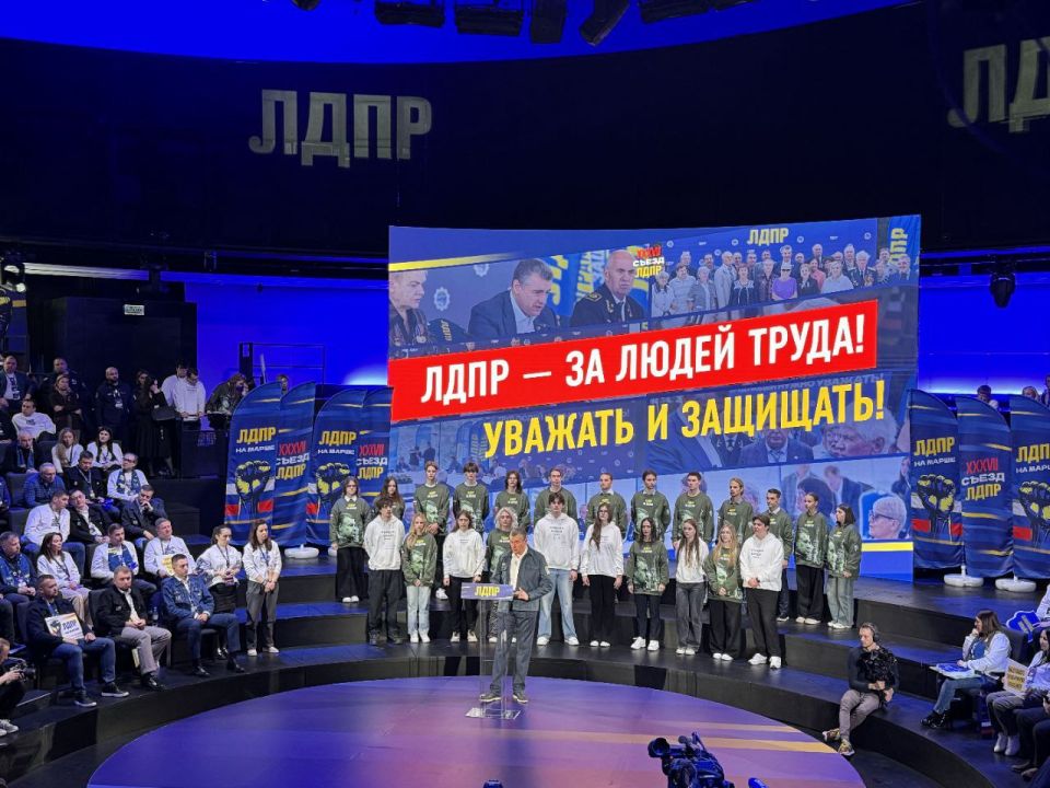 Галина Дуброва: ЛДПР: Стратегия развития до 2030 года - курс на сильную Россию Галина Дуброва: ЛДПР: Стратегия развития до 2030 года - курс на сильную Россию