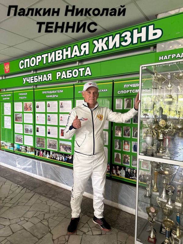 ������� ��� ��� �������� �������� ������������ ���������� �� ������� ������������� ����������� ����� �����������, ������������ 80-������ ������ � ������� ������������� �����