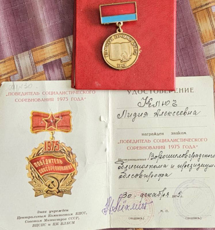 В преддверии Дня учителя сотрудники отдела жизнеобеспечения, активисты Вахрушевского первичного отделения партии «Единая Россия» поздравили Лидию Алексеевну Ключ В преддверии Дня учителя сотрудники отдела жизнеобеспечения, активисты Вахрушевского первичного отделения партии «Единая Россия» поздравили Лидию Алексеевну Ключ