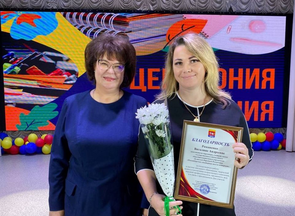 Марина Филиппова: Накануне Дня учителя, поздравила наших педагогов с профессиональным праздником! Марина Филиппова: Накануне Дня учителя, поздравила наших педагогов с профессиональным праздником!