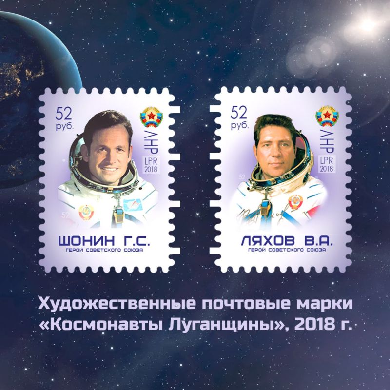 4 октября – День Космических войск России! 4 октября – День Космических войск России!