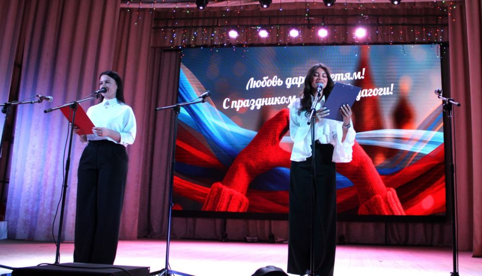 Сегодня в Белокуракинском муниципальном округе прошел концерт, посвященный Дню педагогического работника Сегодня в Белокуракинском муниципальном округе прошел концерт, посвященный Дню педагогического работника