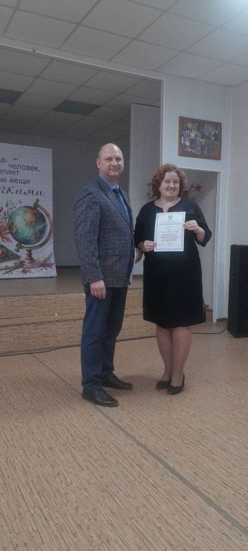 ДЕНЬ УЧИТЕЛЯ В СТАРОБЕЛЬСКЕ ДЕНЬ УЧИТЕЛЯ В СТАРОБЕЛЬСКЕ