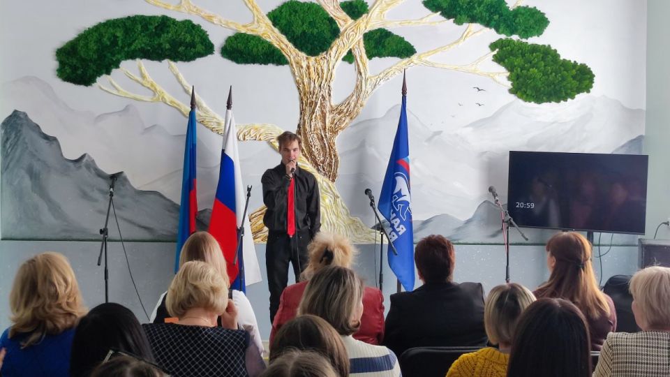 Под эгидой ВПП «Единая Россия» в Молодогвардейском Дворце культуры «Юность» прошла поздравительная концертная открытка ко Дню учителя «Мы любим вас учителя!» Под эгидой ВПП «Единая Россия» в Молодогвардейском Дворце культуры «Юность» прошла поздравительная концертная открытка ко Дню учителя «Мы любим вас учителя!»