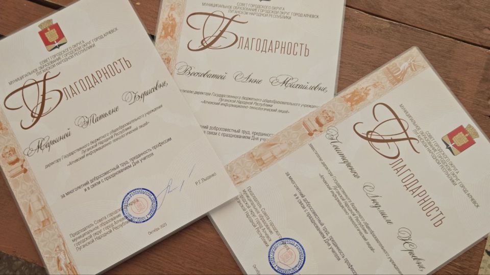 Спешим поздравить учителей, педагогов - ветеранов с Днем Учителя! Спешим поздравить учителей, педагогов - ветеранов с Днем Учителя!