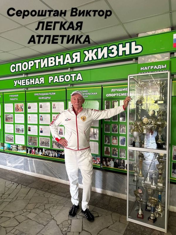 ������� ��� ��� �������� �������� ������������ ���������� �� ������� ������������� ����������� ����� �����������, ������������ 80-������ ������ � ������� ������������� �����