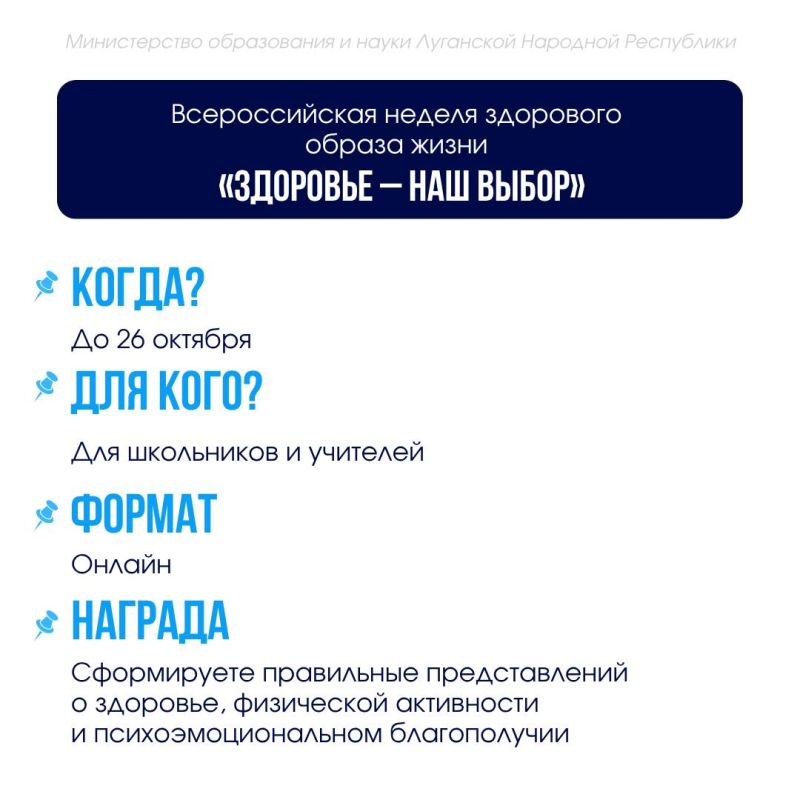 Впереди выходные – время, когда можно заняться чем-то интересным и полезным Впереди выходные – время, когда можно заняться чем-то интересным и полезным