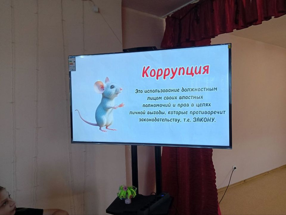Сказка против коррупции: Александропольский СДК учит детей честности Сказка против коррупции: Александропольский СДК учит детей честности