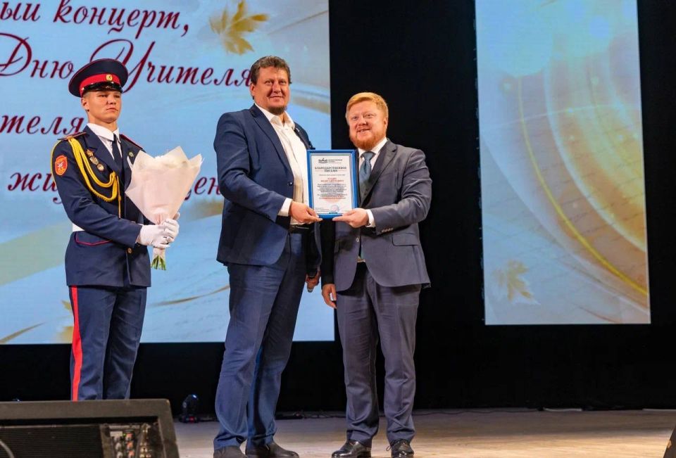 Иван Кусов: Вместе с заместителем Председателя Правительства ЛНР Светланой Малаховой, председателем Народного Совета ЛНР Денисом Мирошниченко и другими высокопоставленными гостями поздравил наших дорогих сотрудников системы... Иван Кусов: Вместе с заместителем Председателя Правительства ЛНР Светланой Малаховой, председателем Народного Совета ЛНР Денисом Мирошниченко и другими высокопоставленными гостями поздравил наших дорогих сотрудников системы...